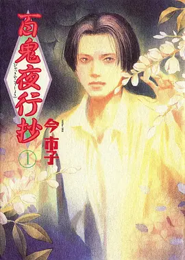 剑与茶江湖动漫